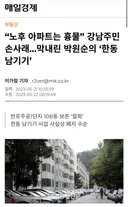 박원순 정책 드디어 지운다