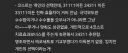 명조) 수수 에코작은..?