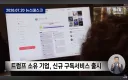 트럼프 담달부터 전쟁 재생 일시정지 쉴새없이 누를거임