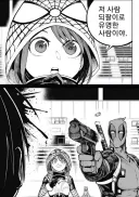 민간인을 살해하는 마블 히어로