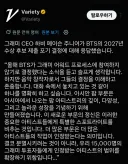 그래미서 아시안 팝을 분리해서 수상하는 이유.jpg