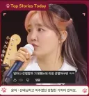 윤하가 이효리 처음 만났을 때 썰