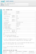 주식) 세계 최고 수준의 수익낸 삼성전자 배당금 근황