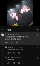 멈춰라, 여기는 여자만 들어갈 수 있다.