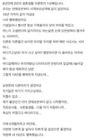 이혼했지만 전 남편이 잘 살기를 기도해주는 아내