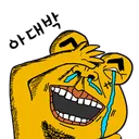 '그대에게' 도입부 찢는 전국노래자랑 연습생