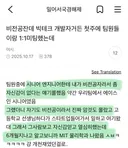 비전공자 빅테크 개발자인데 (밀국)
