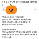 근데 늙남 만나면 같이 늙나봐 그런 기운이 있음
