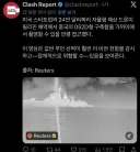 미제 청년 학파 중국 군함 벨튀 근황