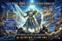주식)삼성전자 : "주주배당 들어간닷!"
