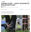 입국한 지 3일 만에 폭염 속 밭일하다 숨진 해남 이주노동자