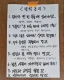 엄마의 방학 공지