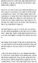 그레미 CEO가 직접 밝힌 아시안팝 부문을 만든 감격적인 이유