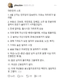 올초 어느 현자가 써 놓은 글입니다. 참고들하시고 벨트 단단히 메세요.