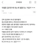 우울증 걸리면 왜 씻는게 힘들다는거임?ㅋㅋㅋ