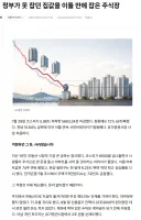 웬만한 현대판타지 웹소설 도입부보다 더 강렬한 문구...