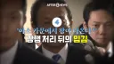 다카이치가 지지율 떨어져도 여성일왕 찬성 안하는 이유