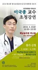 저건... 사인보다도 기쁘지...