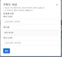 스파이더맨) 주말에 볼 사람들을 위한 현명한 대처.