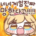 리링크) 공벞 관련해서 새로 나온 실험글이 있네