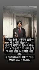 방탄이 그래미 보이콧하겠다고 한 이유