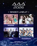 '가오슝 야호~!' 리센느·ITZY·키키·하츠투하츠, 'AAA 2026' 빛낸다