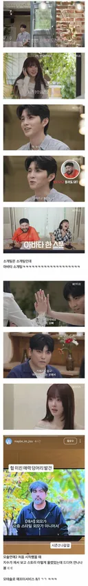 모솔연애 시즌1-2 출연자 합동 소개팅 ㄷㄷ