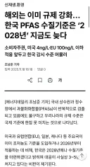 (펌) 3M이 조 단위로 합의금 내고 사업까지 접은 이유