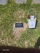 지난 5월 18일 이해찬 전총리님 묘소 참배