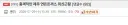 연돈 돈까스 관련 글 돌아다니는거보면 꽤 신기함