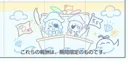 블루아카) 일섭 로그인 보너스에 아로프라나 귀엽네 ㅋㅋ