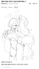 블루아카) 어제부터의 마코토맘의 심정.jpg