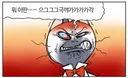 샘숭 온누리 아직도 안들어왔다 ㅂㄷㅂㄷ