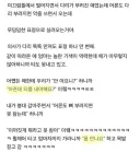 테토 어린이