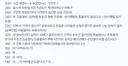 하이닉스 주식 하는 사람들 현실 ㅜㅜ
