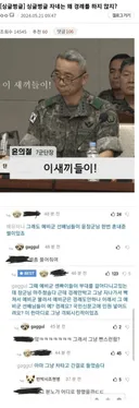 예비군한테 왜 경례 안하냐는 군단장