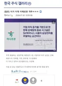 주식) 이거 이제 이해되면 개추 ㅋㅋㅋ