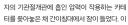 베스트 대법원 판결 글에서 스리슬쩍 안올린 부분