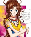 그리스 신화 어릴 때는 몰랐지