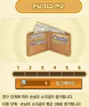 던파) 근본으로 돌아간 넥슨 근황