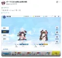 블루아카] 시즈코 맘의 슬픔