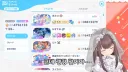 버튜버)서버 랭킹 4위 후부키