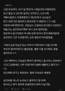 공무원 승진 관련 정보