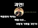 김선태 한짤 요약.jpg