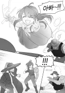 산나비) 아빠 찾으러 나온 딸 Manhwa