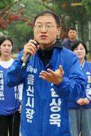 울산 시민 계세요?