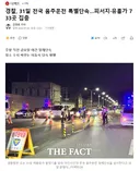 경찰, 31일 전국 음주운전 특별단속..피서지유흥가 733곳 집중