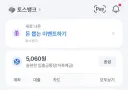내가 미장 국장 하락장에도 들어가지않는이유