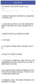 현실적인 지방직 공무원의 업무 프로세스.jpg