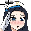 라오진) 아줌용 등신대 마우스패드 보니까